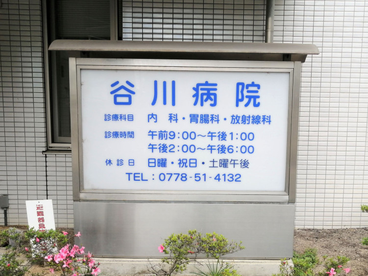 看板