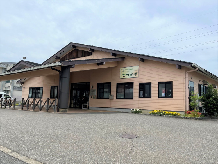 デイサービスセンター　わかば
