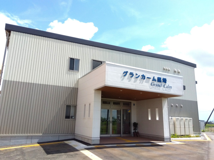 住宅型有料老人ホーム グランカーム黒埼