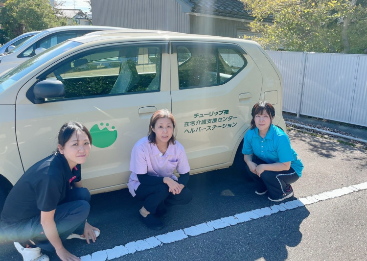 チューリップ苑在宅介護支援センター　富山西出張所