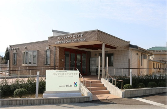 訪問介護ステーション　アンサンブルたてやま